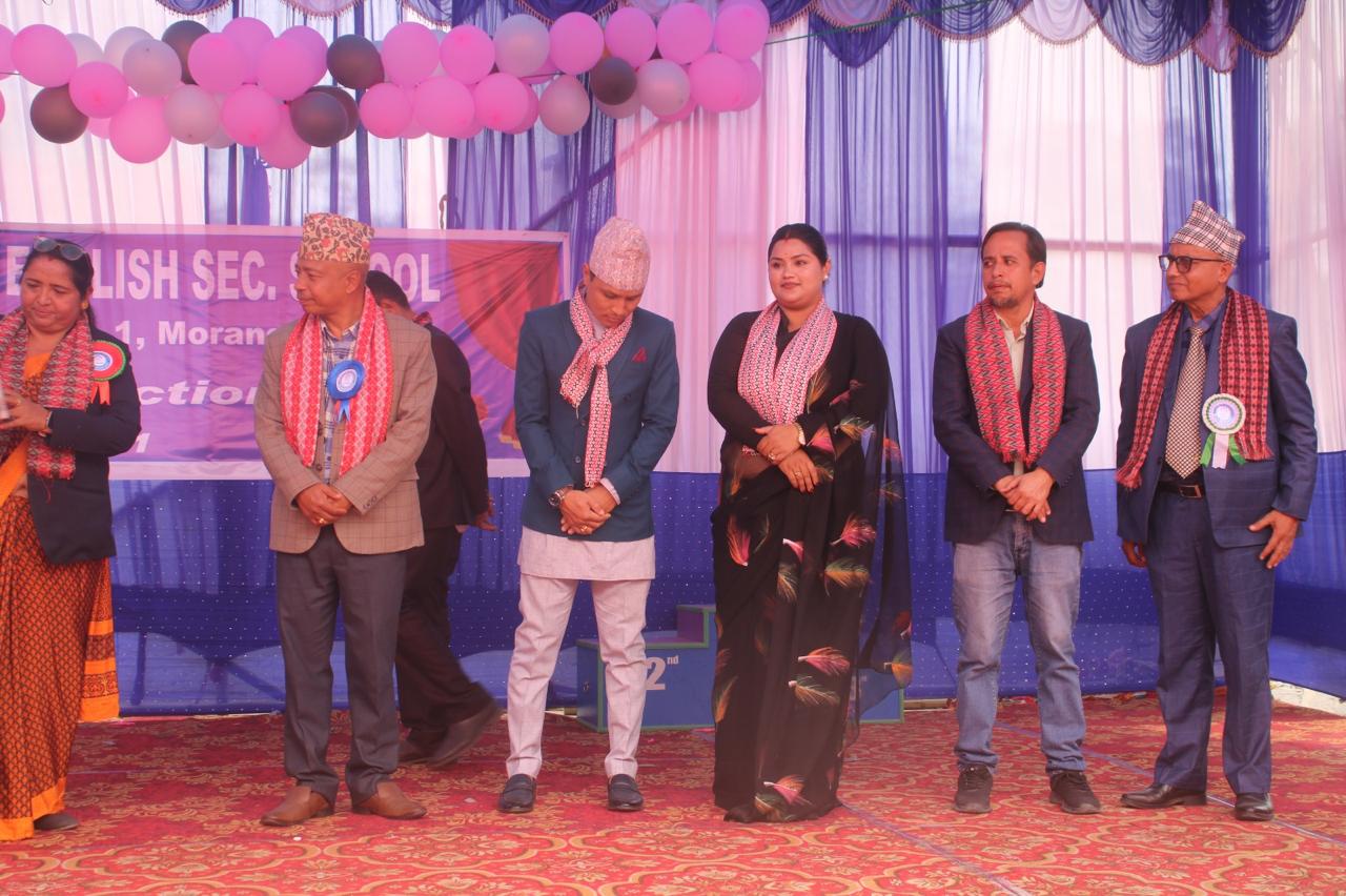 School Event